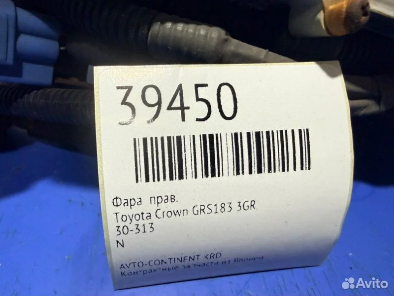 Фара правая Toyota Crown GRS183 3GR - миниатюра 2