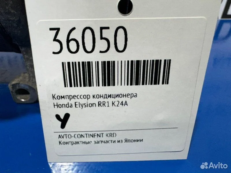 Компрессор кондиционера Honda Elysion RR1 K24A - миниатюра 2
