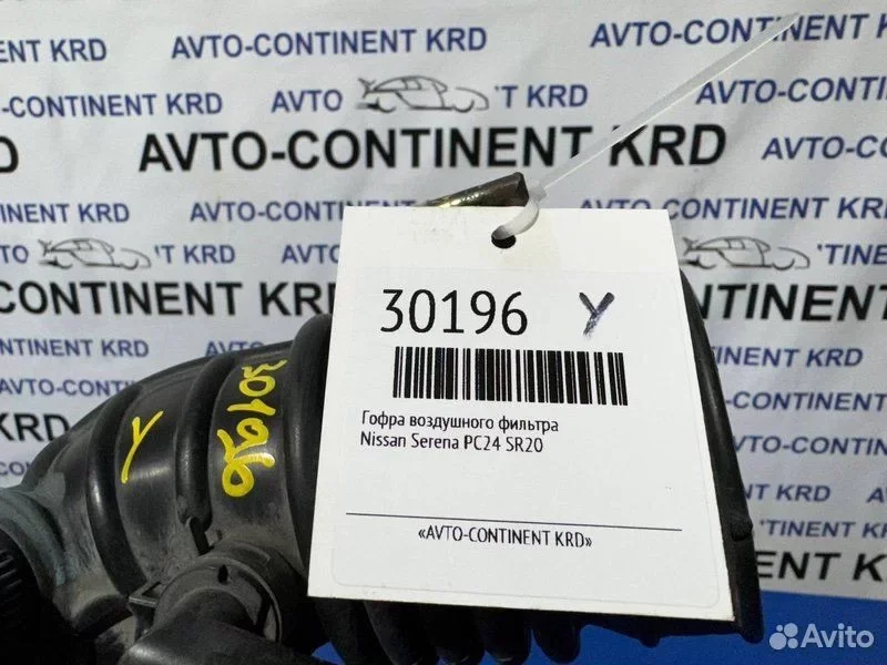 Гофра воздушного фильтра Nissan Serena PC24 SR20 - миниатюра 4