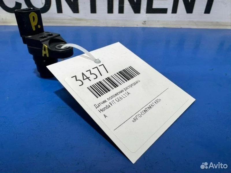 Датчик положения распредвала Honda FIT GE6 L13A - миниатюра 2