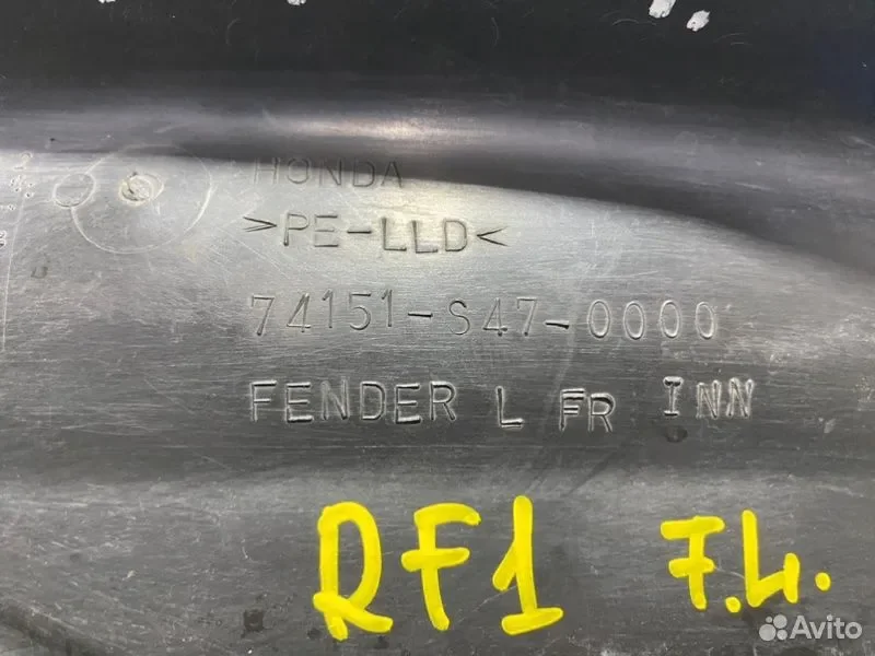 Подкрылок передний левый Honda Stepwgn RF1 B20B - миниатюра 2