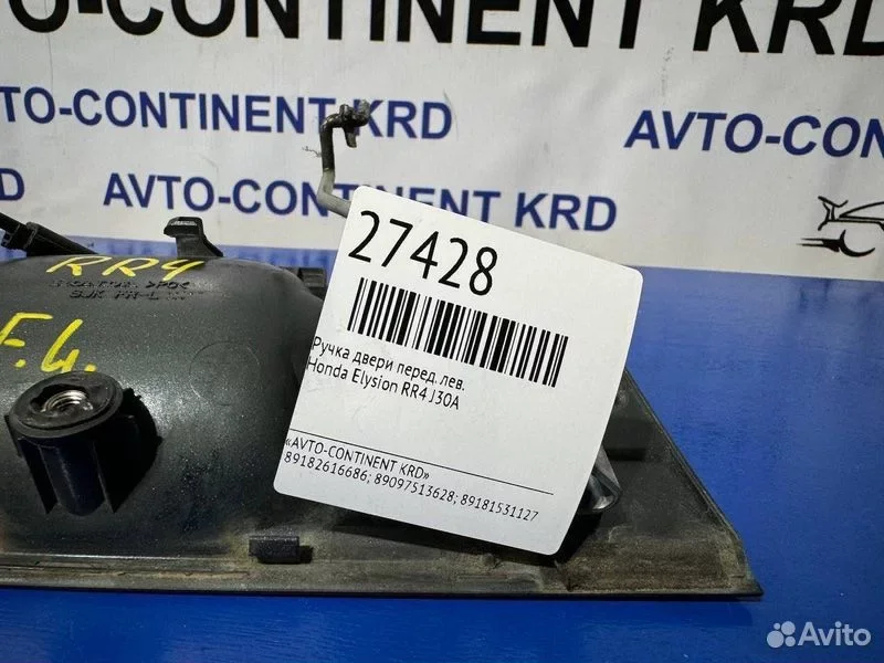 Ручка двери передняя левая Honda Elysion RR4 J30A - миниатюра 2