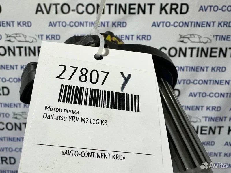 Мотор печки Daihatsu YRV M211G K3 - миниатюра 2