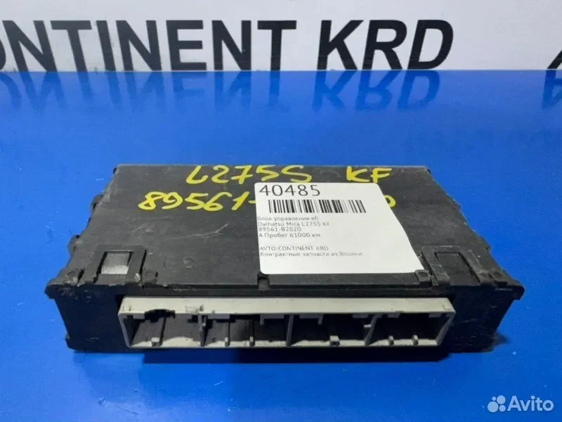 Блок управления EFI Daihatsu Mira L275S KF - миниатюра 2