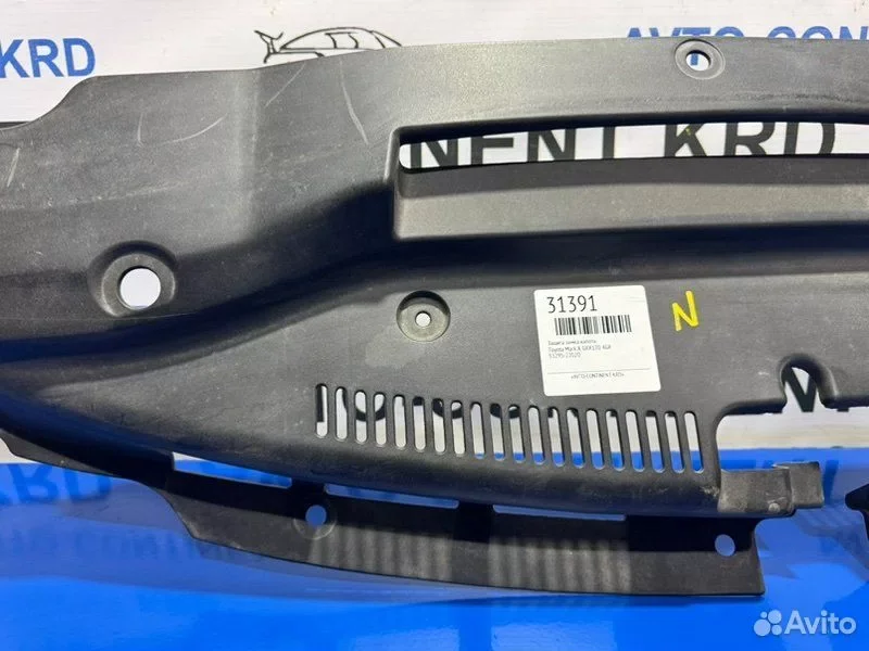 Защита замка капота Toyota Mark X GRX120 4GR - миниатюра 2