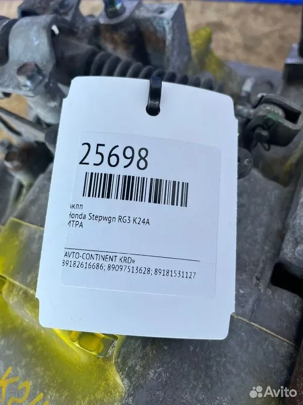 АКПП Honda Stepwgn RG3 K24A - миниатюра 5