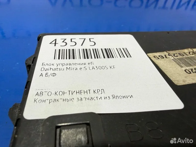 Блок управления EFI Daihatsu Mira e:S LA300S KF - миниатюра 5