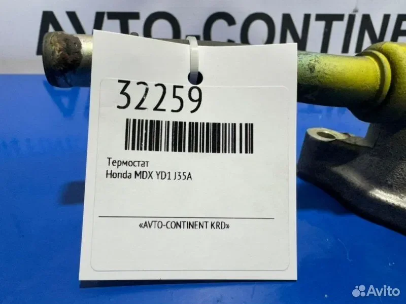 Термостат Honda MDX YD1 J35A - миниатюра 5