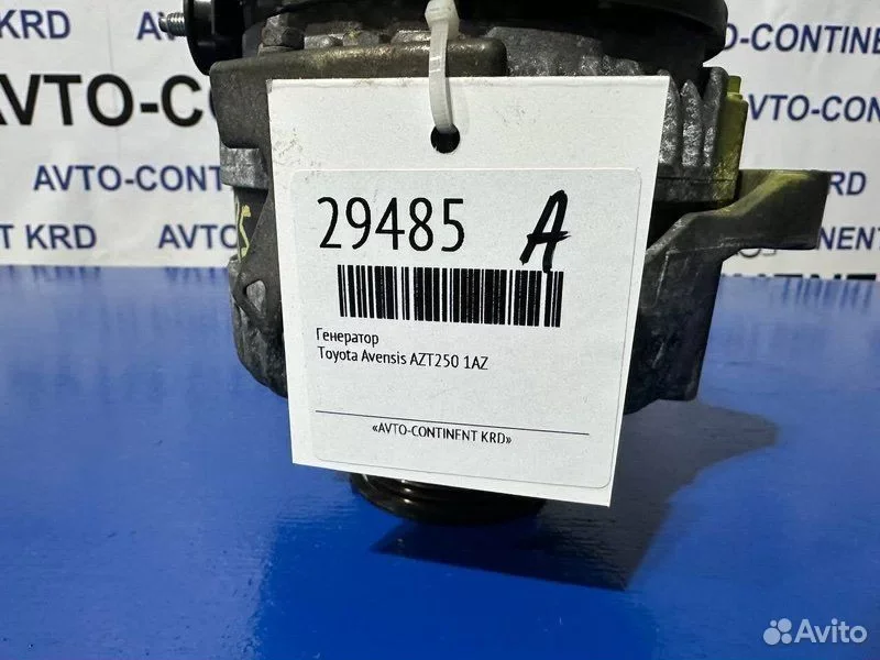 Генератор Toyota Avensis AZT250 1AZ - миниатюра 7
