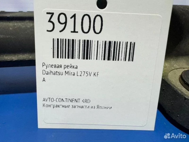 Рулевая рейка Daihatsu Mira L275V KF - миниатюра 2