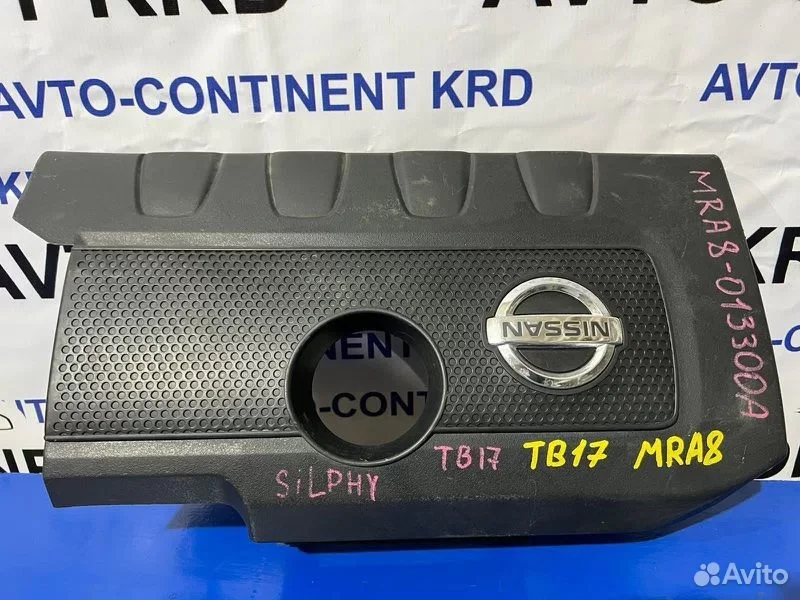 Декоративная крышка двигателя Nissan Sylphy TB17 - миниатюра 2
