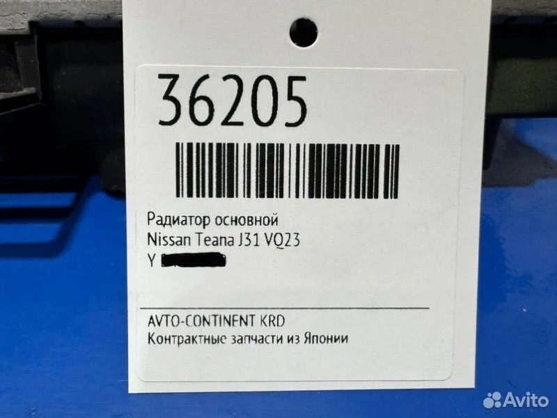Радиатор основной Nissan Teana J31 VQ23 - миниатюра 2