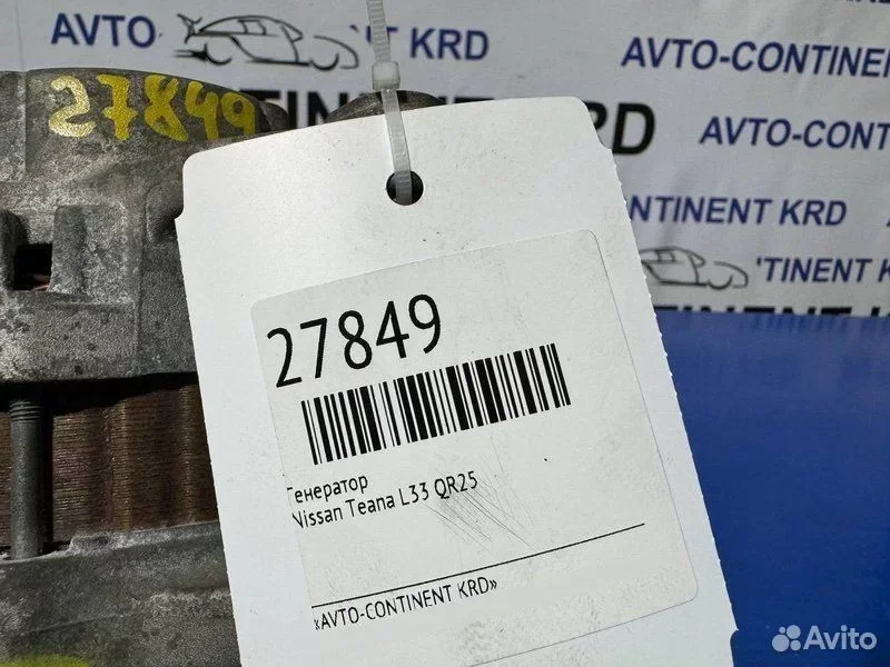 Генератор Nissan Teana L33 QR25 - миниатюра 4