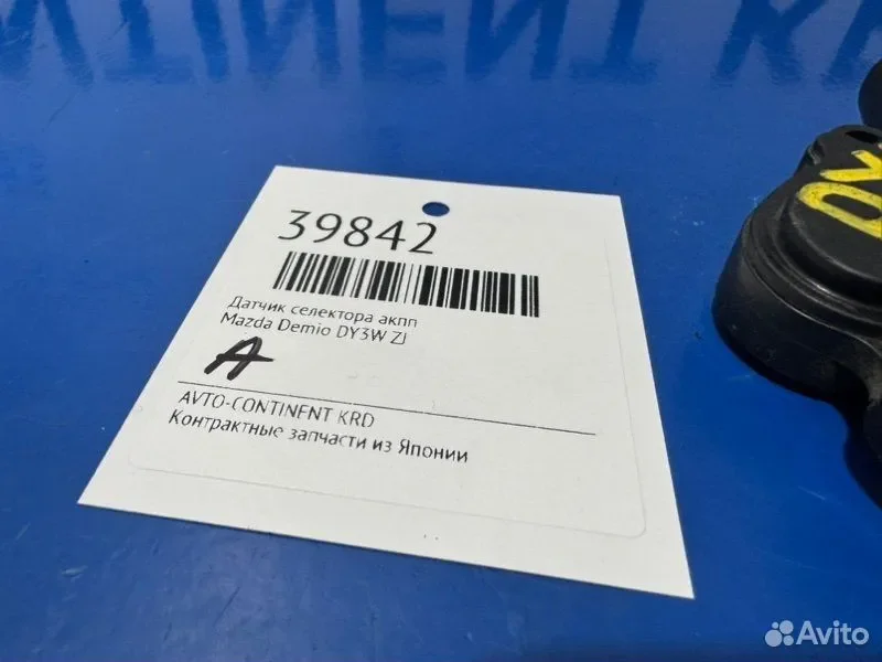Датчик селектора АКПП Mazda Demio DY3W ZJ - миниатюра 2