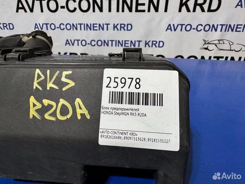 Блок предохранителей Honda Stepwgn RK5 R20A - миниатюра 5