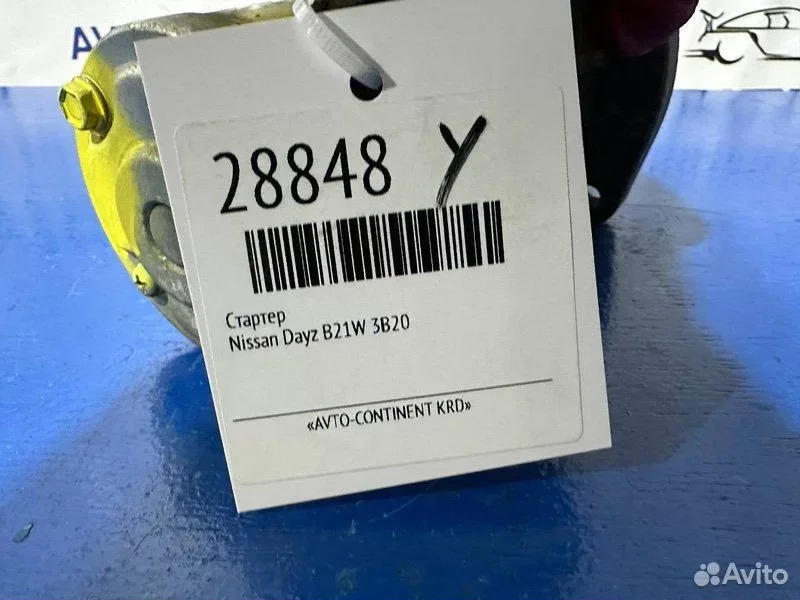 Стартер Nissan Dayz B21W 3B20 - миниатюра 5