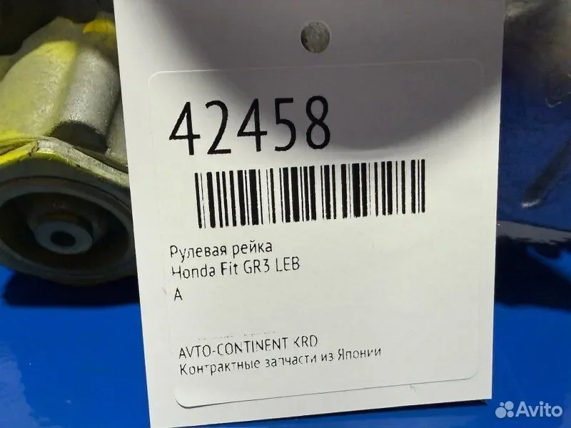 Рулевая рейка Honda Fit GR3 LEB