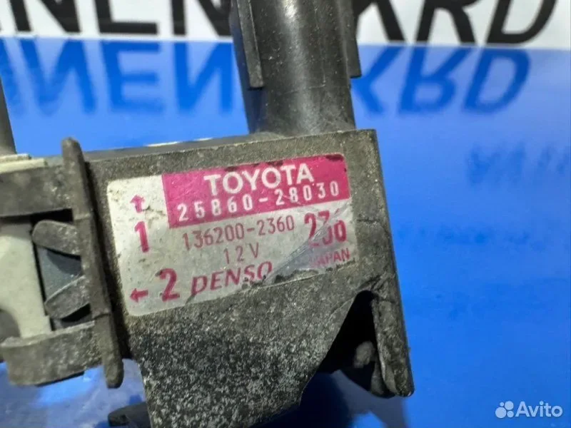 Вакуумный клапан Toyota Noah AZR60 1AZ - миниатюра 2