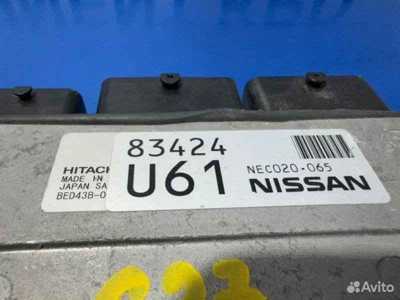 Блок управления EFI Nissan Serena C27 MR20DD - миниатюра 2