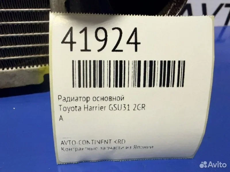 Радиатор основной Toyota Harrier GSU31 2GR - миниатюра 2