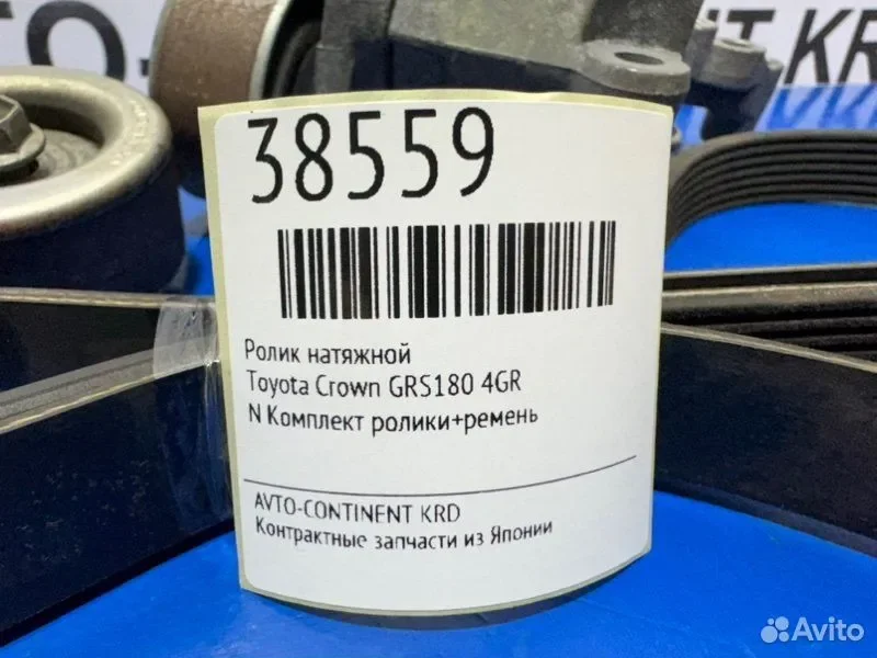 Ролик натяжной Toyota Crown GRS180 4GR - миниатюра 2