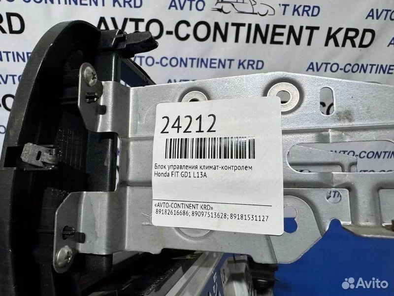 Блок управления климат-контролем Honda Fit GD1 - миниатюра 5