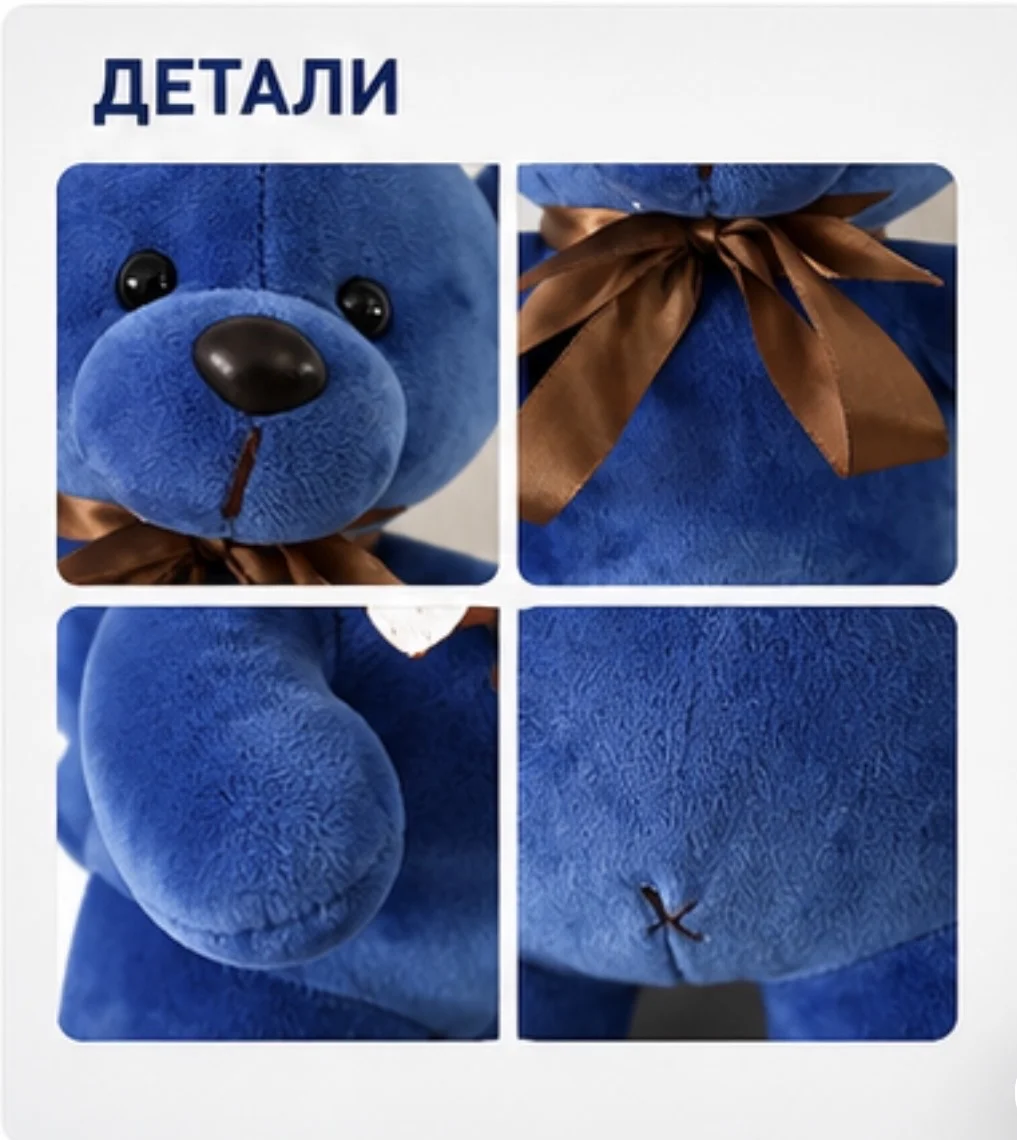 Мягкая игрушка-плюшевый медведь - миниатюра 3