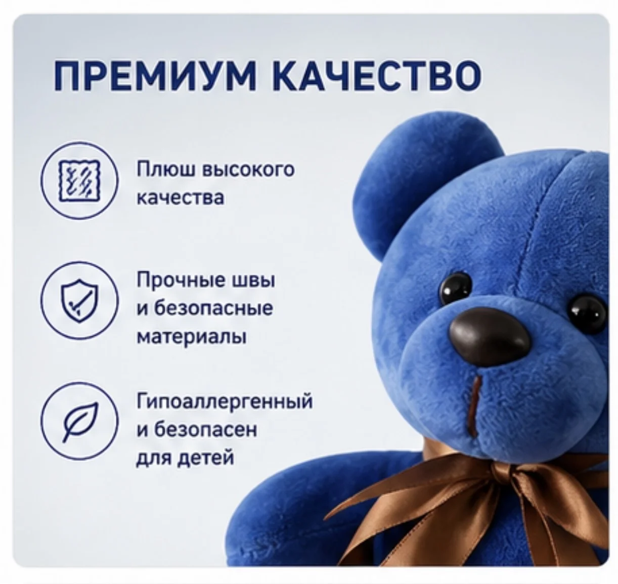 Мягкая игрушка-плюшевый медведь - миниатюра 4