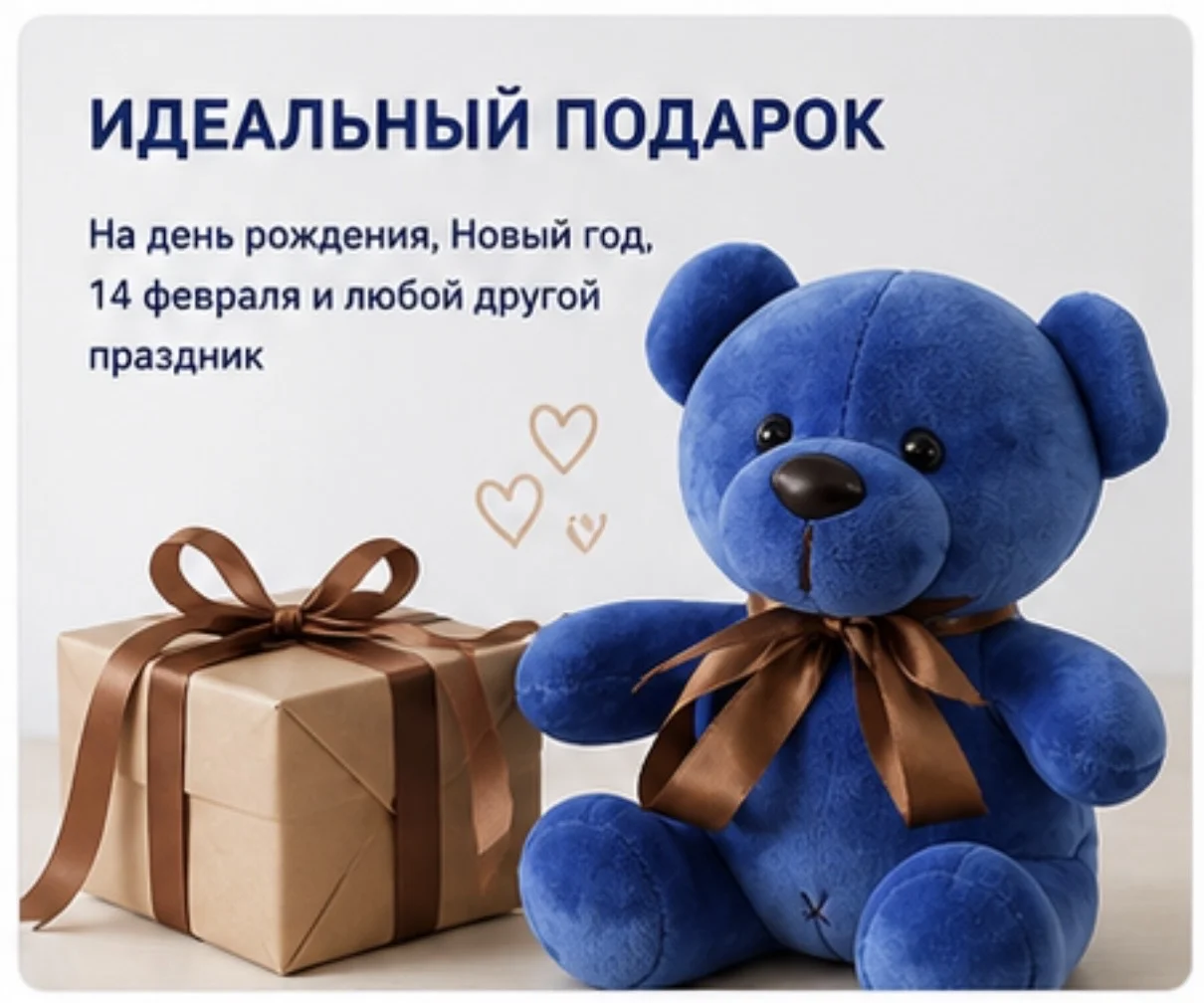 Мягкая игрушка-плюшевый медведь - миниатюра 5