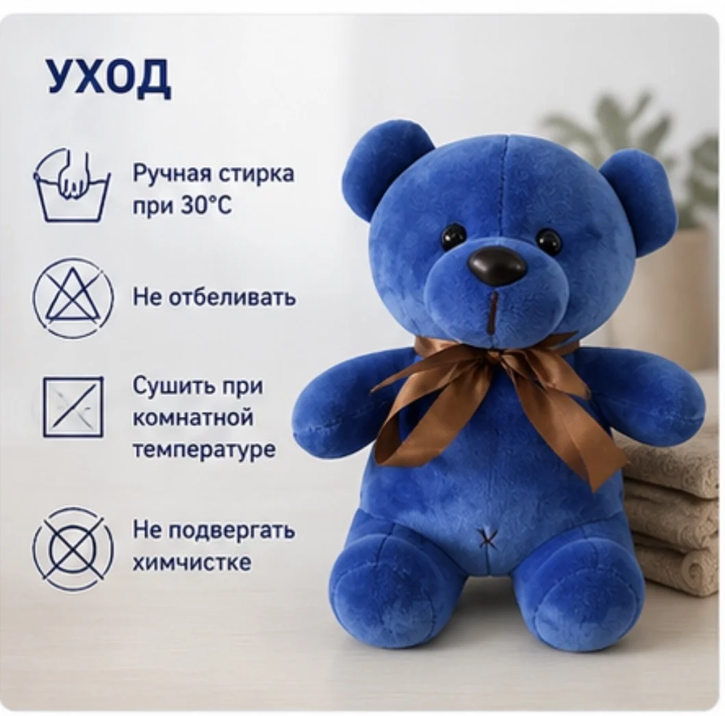 Мягкая игрушка-плюшевый медведь - миниатюра 6