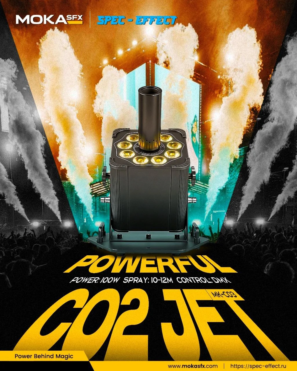 Крио пушка светодиодная Moka SFX H-C03 - изображение 1