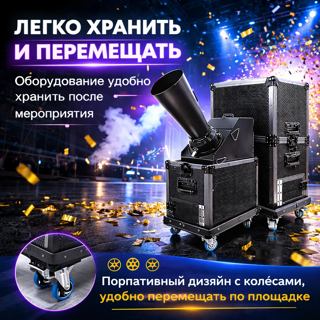 Конфетти машина с DMX moka SFX MK-CN05A - миниатюра 3