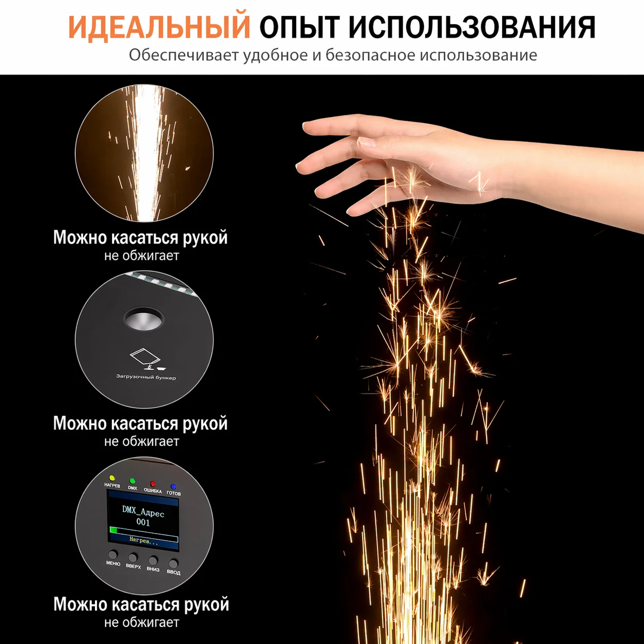 Спаркуляры 700Вт с LED подсветкой RGB - миниатюра 6
