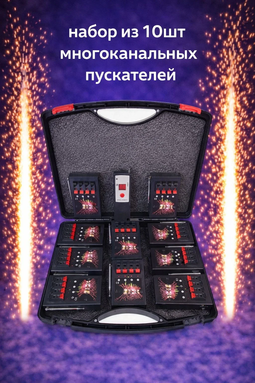Многоканальные пульты для пиротехники на 10шт - изображение 1