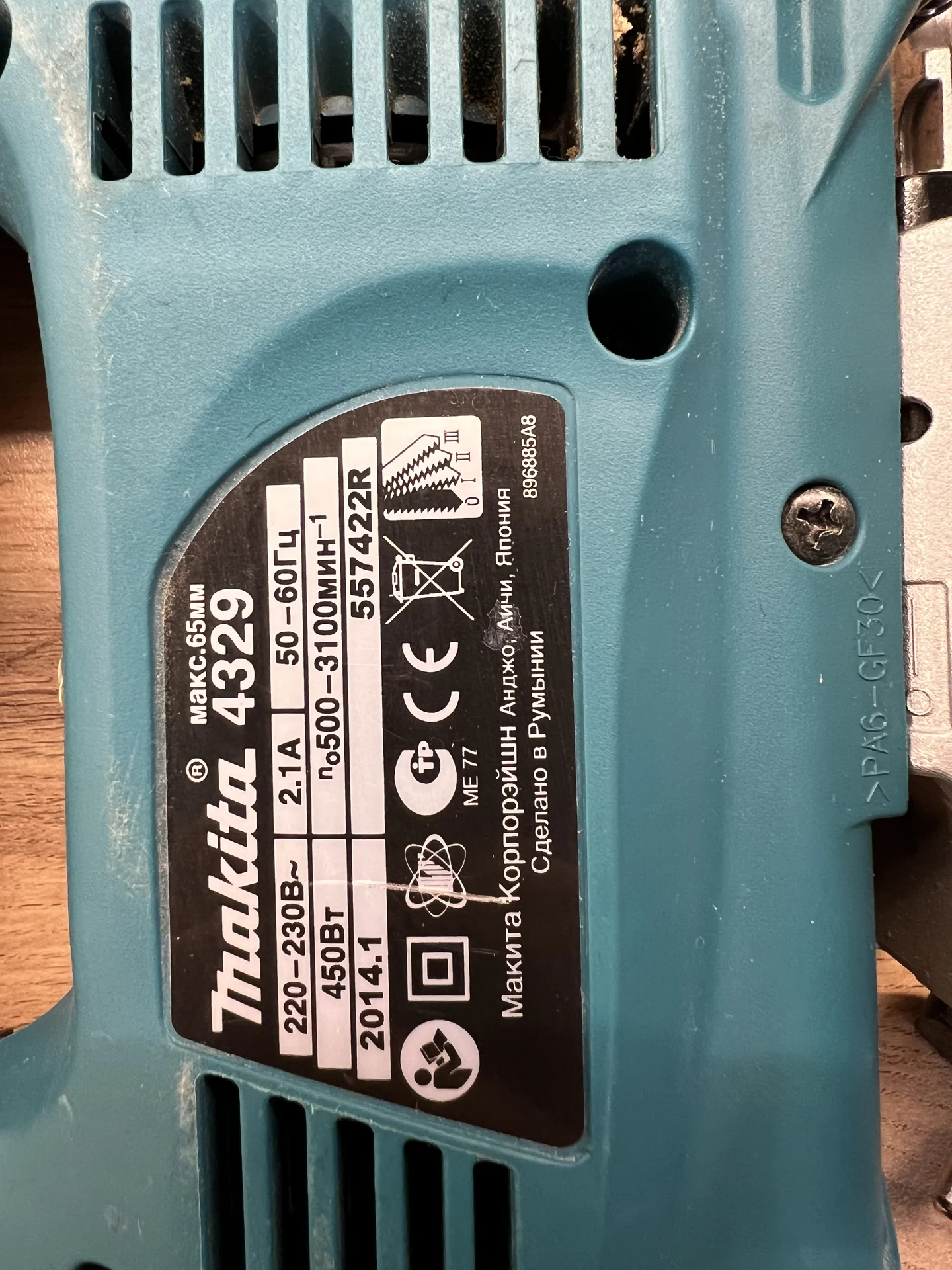 Лобзик Makita 4329 - миниатюра 3
