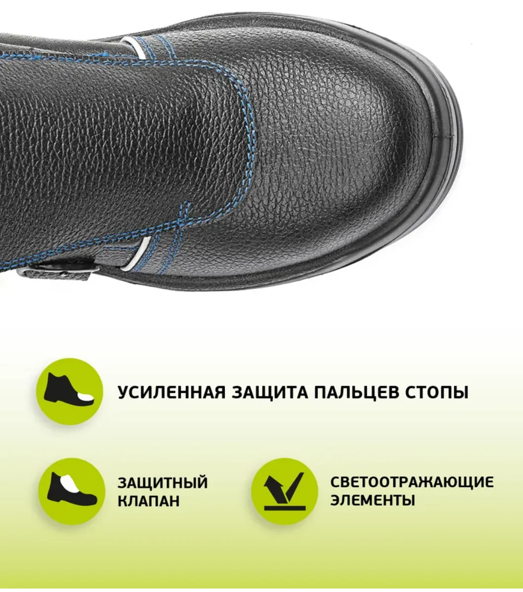 Рабочие ботинки "Сварщика" - миниатюра 3