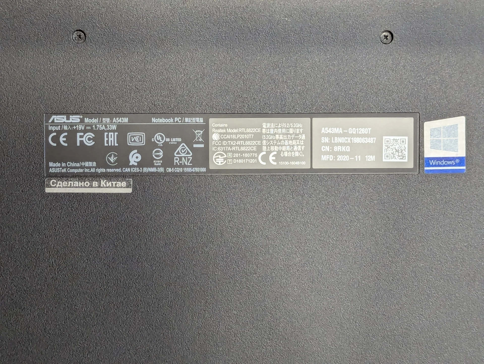 Ноутбук asus A543M - миниатюра 4