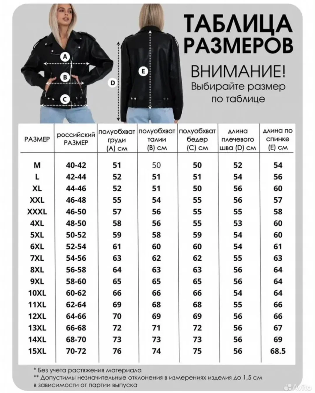 Куртка кожаная косуха 70-72 размер - миниатюра 5
