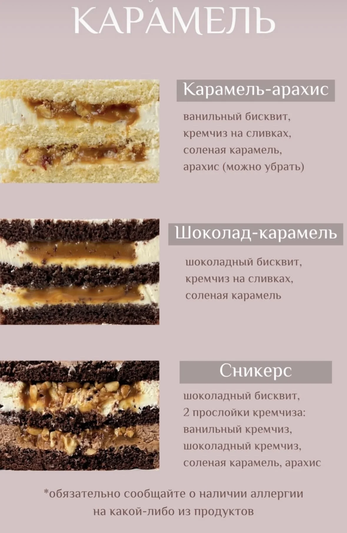Домашние торты, бенто, моти, макарон, картошка - миниатюра 11