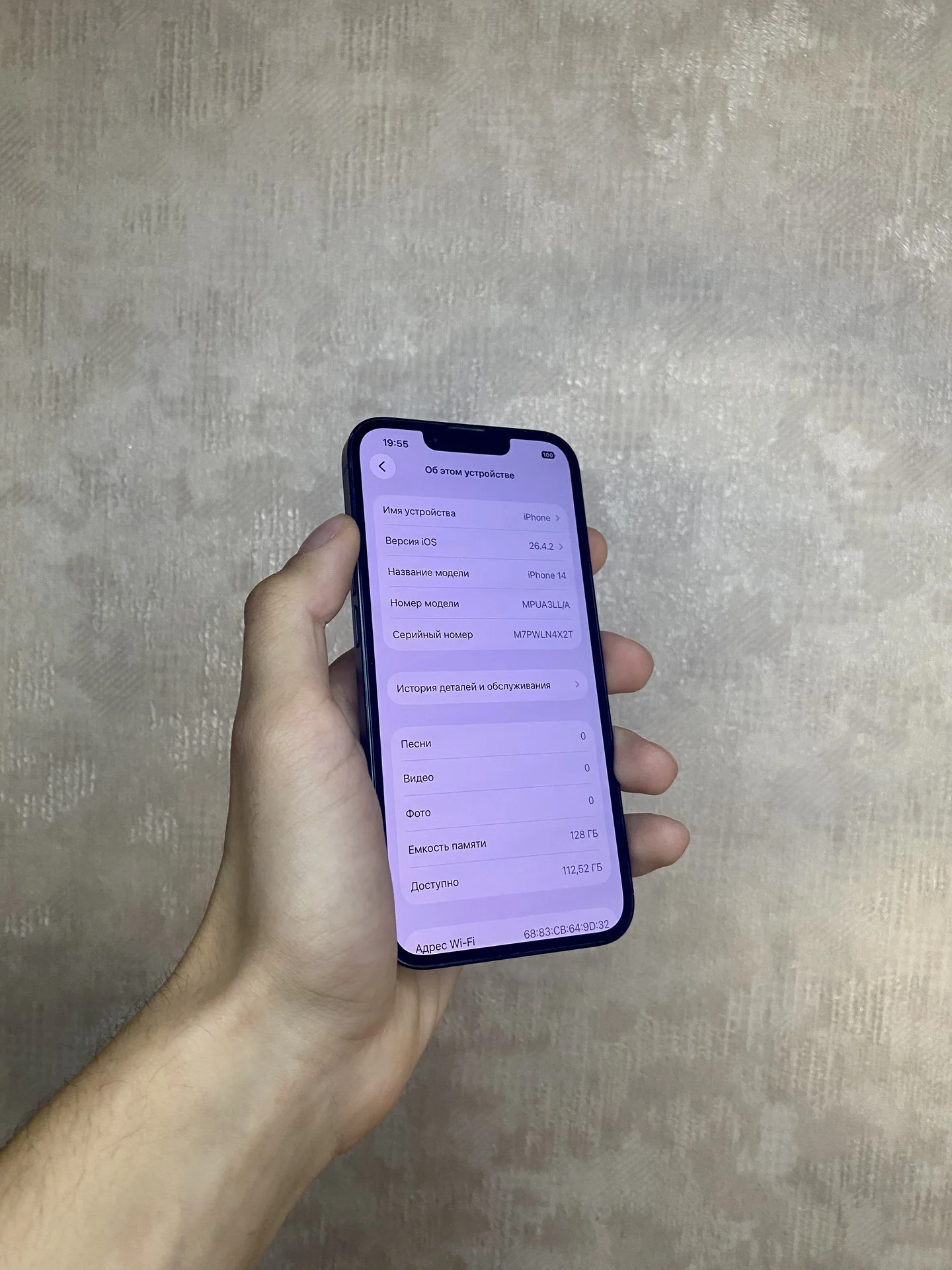 iPhone 14 128gb - миниатюра 7