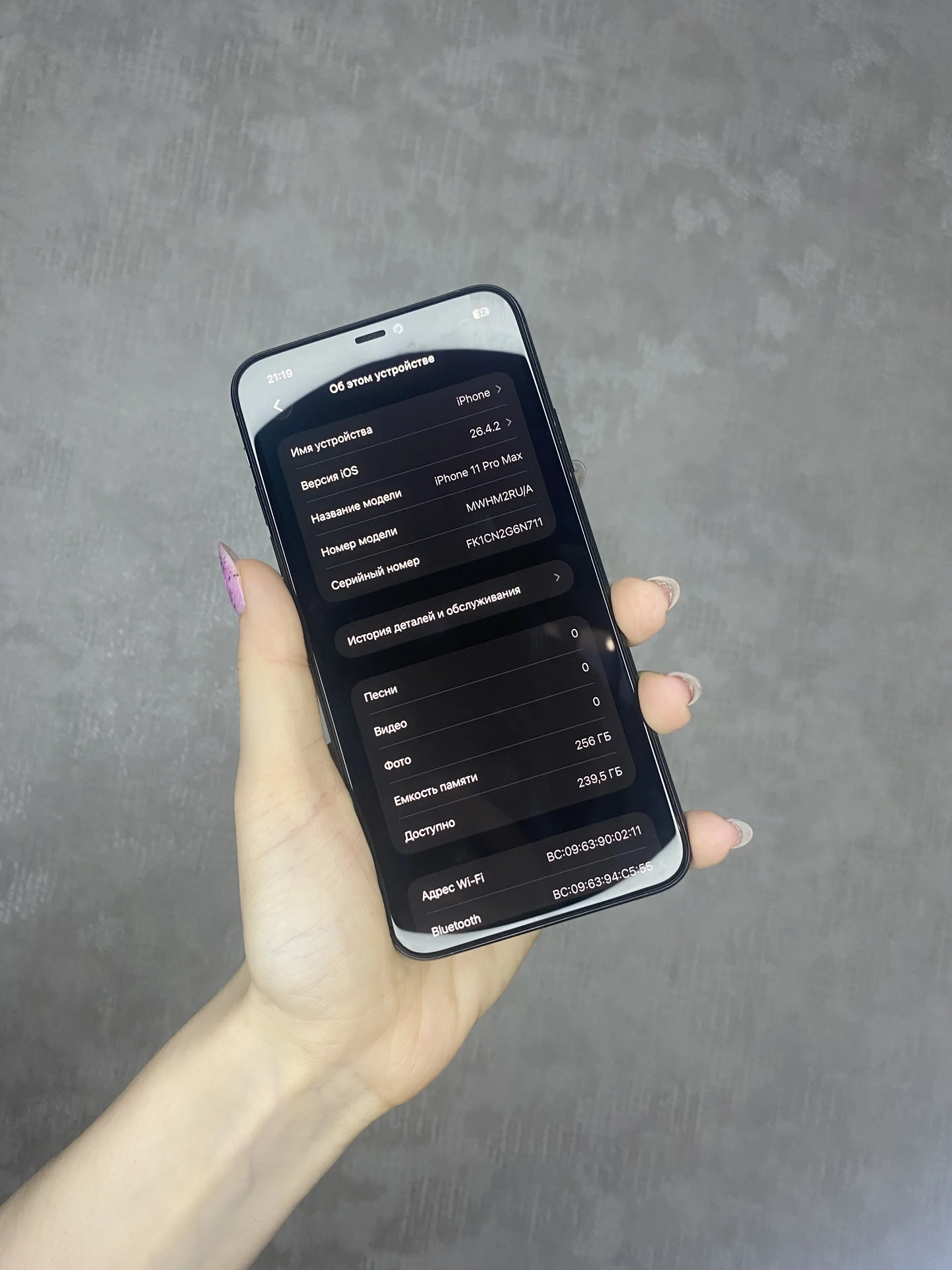 iPhone 11 Pro Max 256gb - миниатюра 8