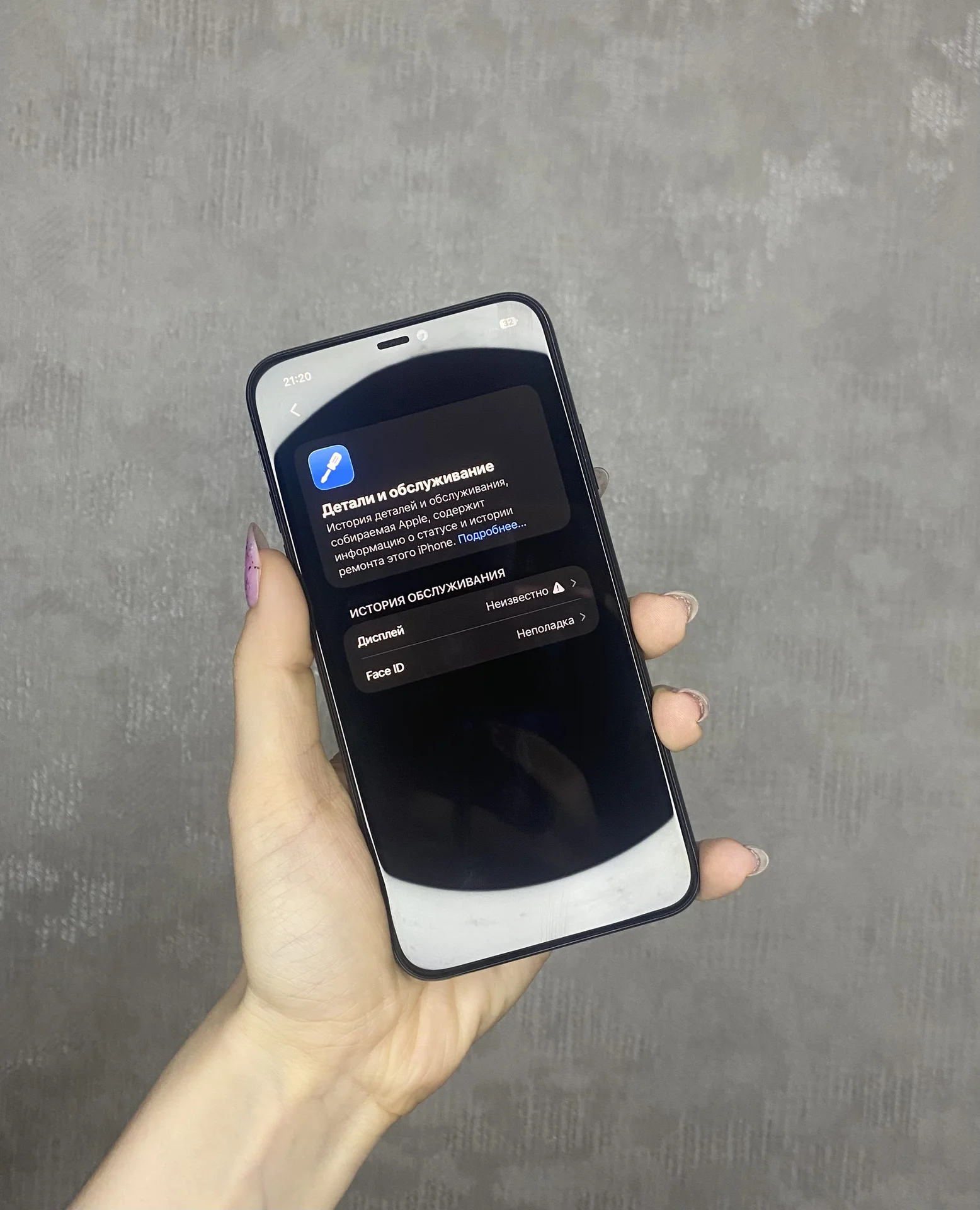 iPhone 11 Pro Max 256gb - миниатюра 9