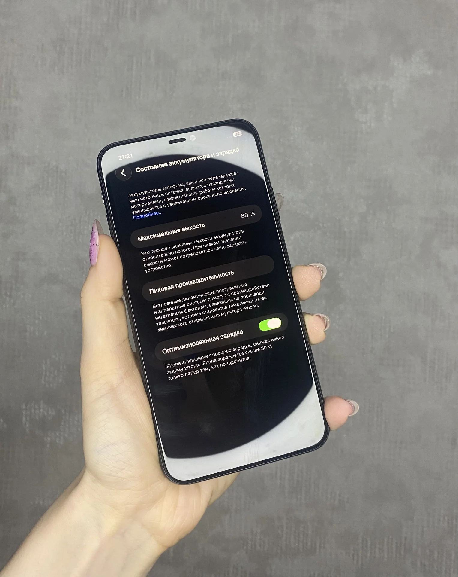 iPhone 11 Pro Max 256gb - миниатюра 10