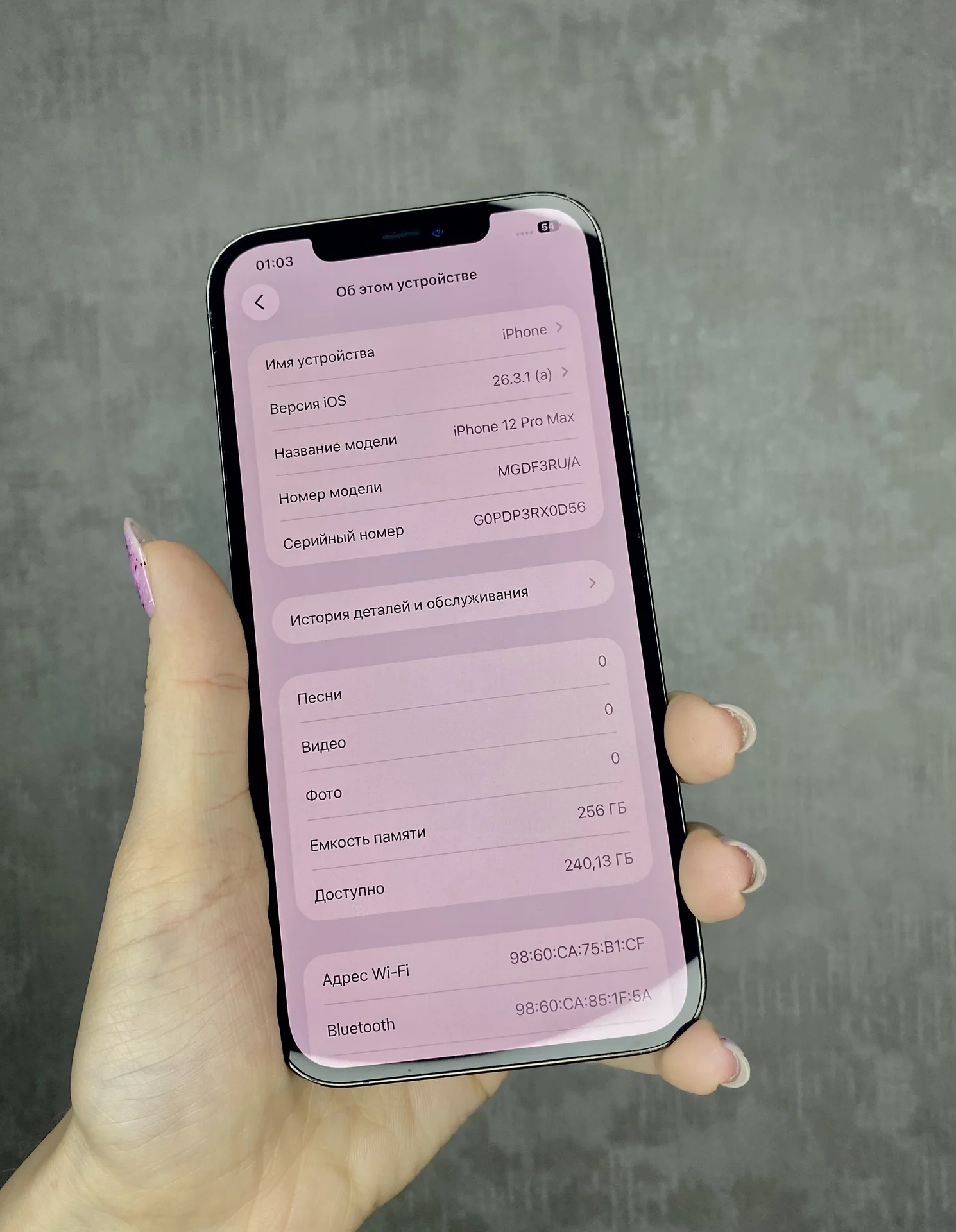 iPhone 12 Pro Max 256gb - миниатюра 9