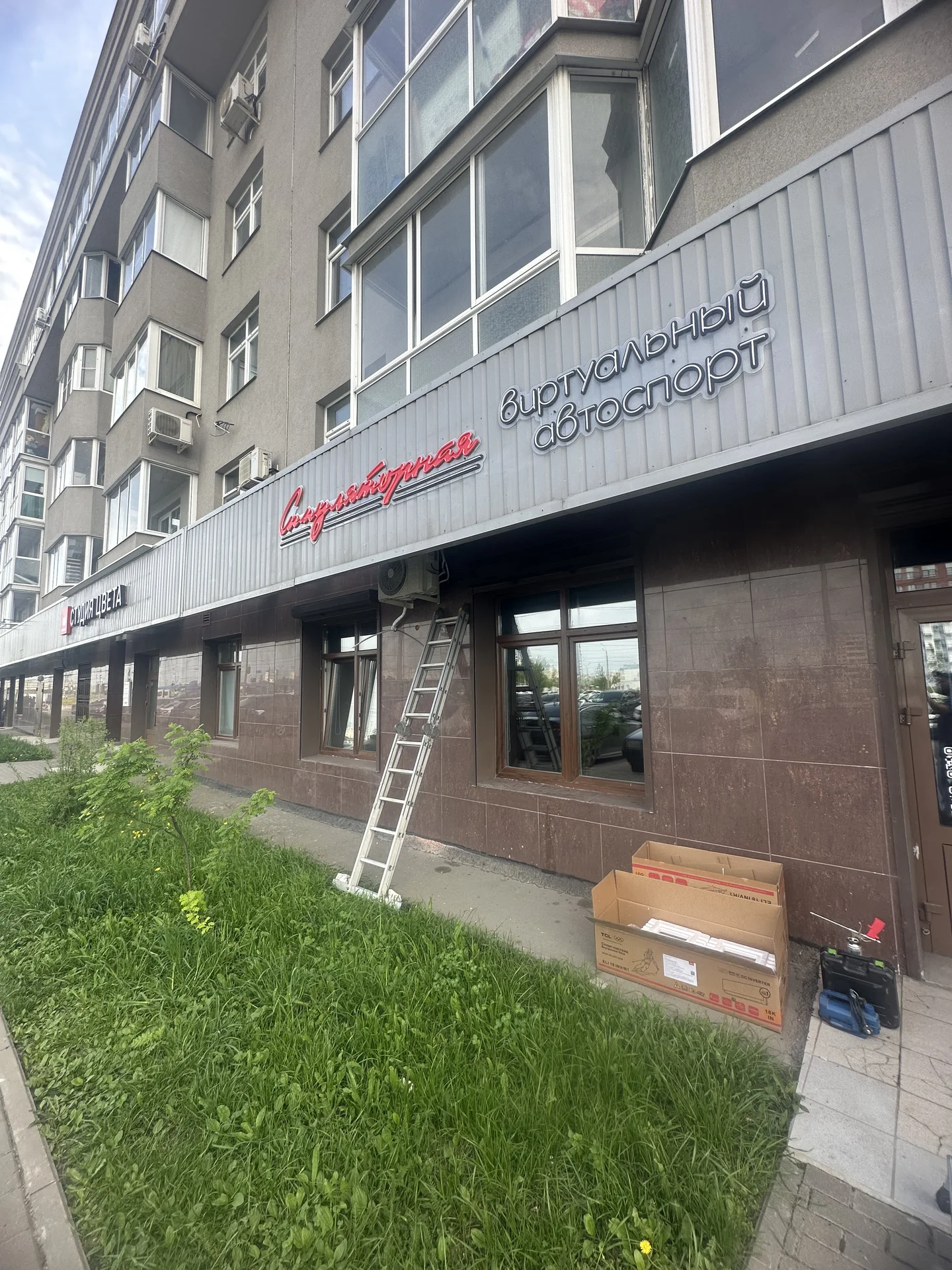 Кондиционер на 25кв.м + монтаж под ключ - миниатюра 9