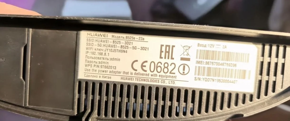 Huawei B525s-23a прошитый под любого оператора - миниатюра 2
