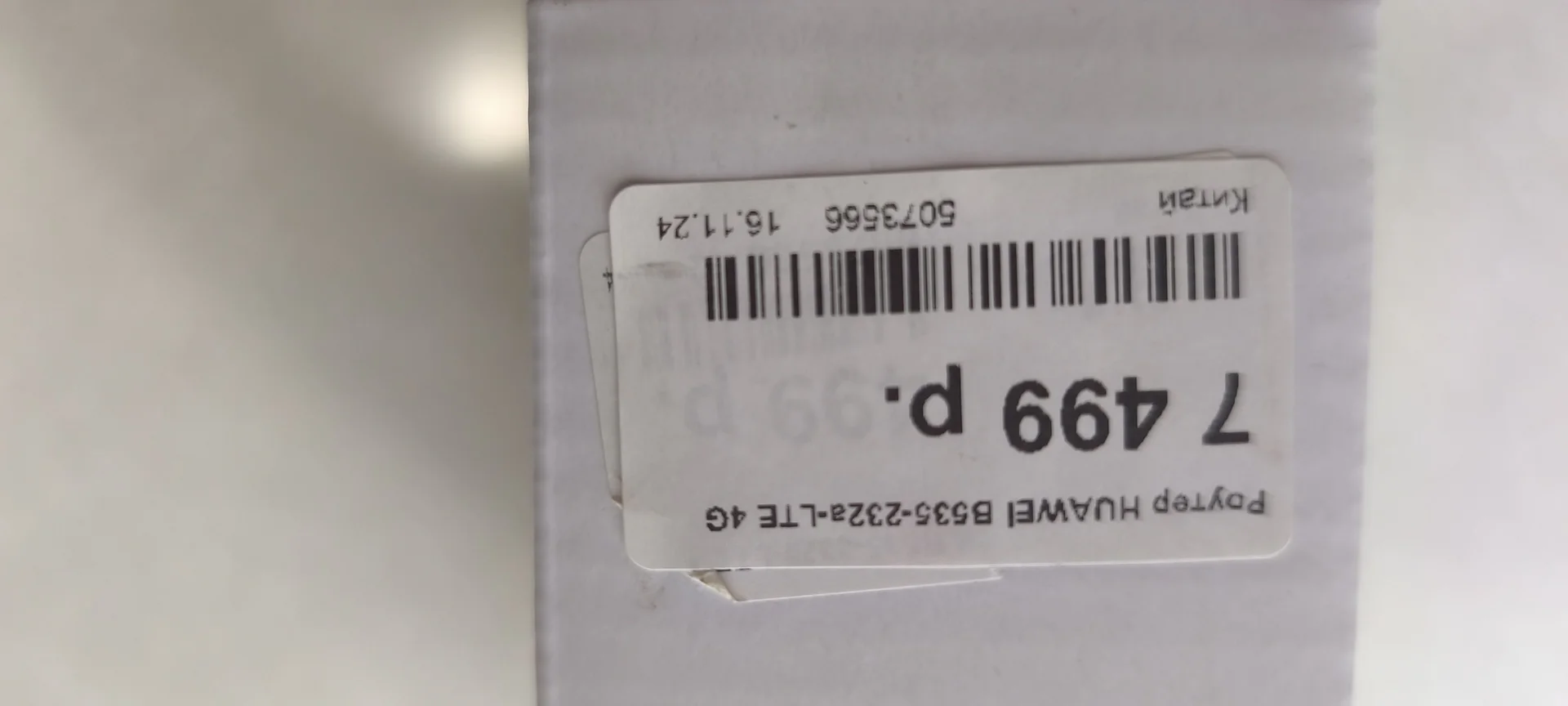 Роутер HUAWEI 4G CPE 3 - миниатюра 5