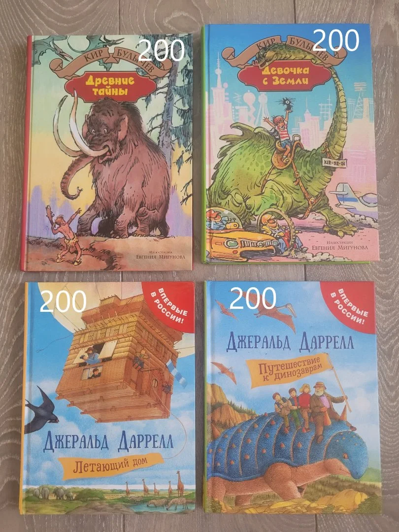 Книги для дошкольников и младших школьников
