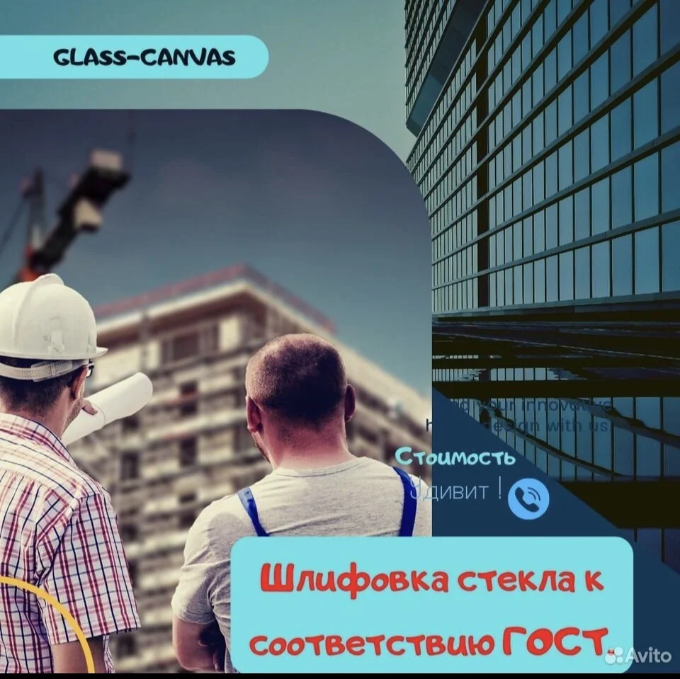 Шлифовка полировка стекла - миниатюра 4