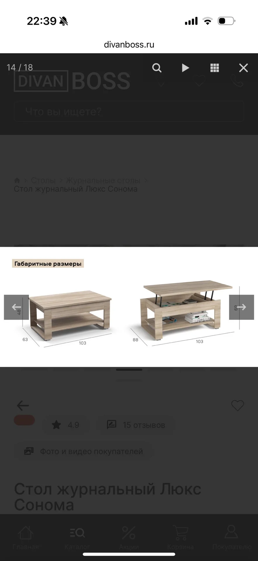 Стол трансформер - изображение 1